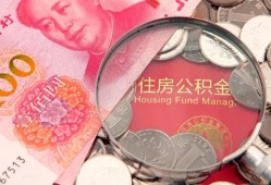 东莞10私借空放先息后本-东莞10小额贷款-东莞10小额贷款贷款
