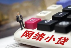 东莞10私人借贷平台-东莞10个人借贷好吗-东莞10空放借钱
