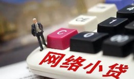 东莞10私人借贷平台-东莞10个人借贷好吗-东莞10空放借钱