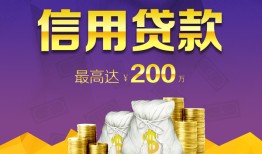 东莞10民间短借-东莞10社保信用贷款-东莞10私借短借