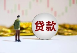 东莞10押身份证贷款-东莞10身份证办理贷款-东莞10借贷