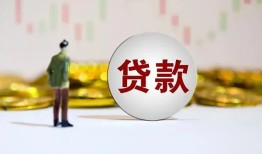 东莞10押身份证贷款-东莞10身份证办理贷款-东莞10借贷