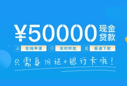 东莞10私人放款联系方式-东莞10个人放款-东莞10短借当天借钱