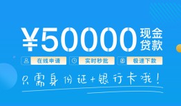 东莞10私人放款联系方式-东莞10个人放款-东莞10短借当天借钱
