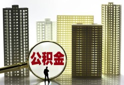 东莞10私人借钱-东莞10哪有个人借贷-东莞10身份证办理贷款