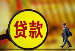 东莞10贷款私人贷款-东莞10私人工程贷款-东莞10资金短借