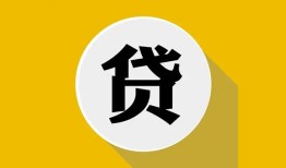 东莞10私借空放不考察-东莞10借贷私人-东莞10贷款只要身份证贷款