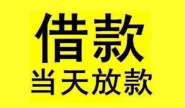东莞10哪有民间借贷-东莞10身份证借私借-东莞10押身份证贷款