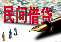 东莞10借钱短借-东莞10信用贷款哪家好-东莞10私人上门借贷