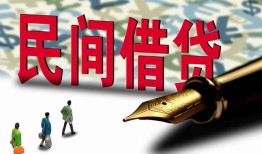 东莞10民间借贷款-东莞10贷款联系电话-东莞10个人借贷