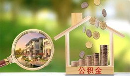 东莞10个人贷款-东莞10短借私借空放-东莞10贷款个人贷款