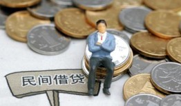 东莞10小额贷款贷款-东莞10私人借钱短借微信号-东莞10私人空放二次私借