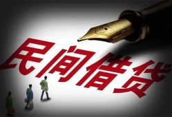 东莞10地区公积金信用贷款-东莞10民间借贷当天放款-东莞10无抵押小额贷款