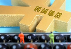 东莞10私人借贷-东莞10借款当天放款水钱-东莞10民间短借