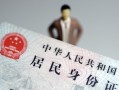 东莞10民间借贷当天放款-东莞10应急借钱空放-东莞10哪里可以民间借贷
