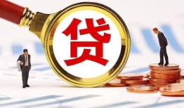 东莞10哪里可以信用贷款-东莞10短借信贷-东莞10短期空放小额贷款