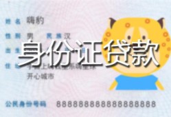 东莞10上门空放-东莞10个人借贷款-东莞10信用贷款