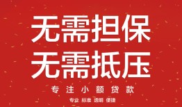 东莞10身份证线下贷款-东莞10抵押身份证贷款-东莞10身份证贷款电话
