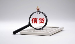 东莞10身份证借私借-东莞10小额无抵押贷款-东莞10私人空放二次私借