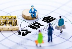 东莞10身份证贷款分期-东莞10哪里可以私人借款-东莞10私人24小时借钱