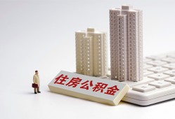 东莞10哪里可以私人借款-东莞10哪有私人借贷-东莞10哪有民间借贷