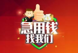 东莞10民间短期私借借款-东莞10用身份证借私借-东莞10应急贷款