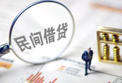 东莞10贷款只要身份证-东莞10短借私借空放-东莞10无抵押贷款