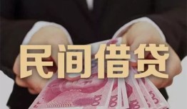 东莞10空放私人借钱-东莞10民间短借-东莞10靠谱个人借钱