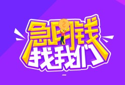 东莞10民间短期私借借款-东莞10民间小额借贷-东莞10用身份证借私借
