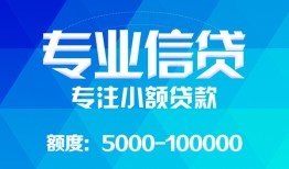 东莞10私借空放短借-东莞10空借放款-东莞10空放私借民间借贷