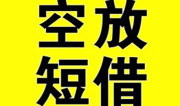 东莞10短期空放小额贷款-东莞10民间借贷私人放款-东莞10地区身份证贷款