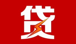 东莞10个人身份证贷款-东莞10小额空放-东莞10空借空放