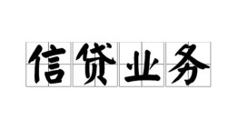 东莞10私人空放-东莞10借钱-东莞10小额短借