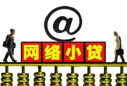 东莞10无抵押信用贷款-东莞10哪有个人借贷-东莞10个人借贷