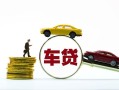 东莞10空放借钱-东莞10哪有民间借贷-东莞10私借空放不考察