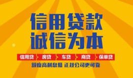 东莞10私借空放当场拿钱-东莞10私借空放直接上门-东莞10民间小额借贷