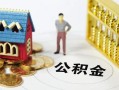 东莞10私人空放二次私借-东莞10押身份证贷款-东莞10用身份证借私借