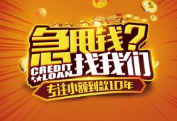 东莞10私人无抵押贷款-东莞10贷款联系电话-东莞10民间短借