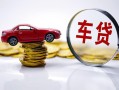 东莞10小额贷款官网-东莞10资金短借-东莞10贷款只要身份证贷款