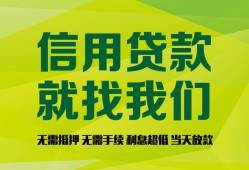 东莞10私借空放短借-东莞10信用贷款哪家好-东莞10私人贷款都有哪些平台