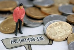 东莞10私人小额贷款-东莞10小额贷款当天放款-东莞10身份证贷款电话