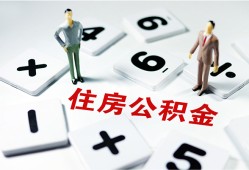 东莞10身份证线下贷款-东莞10私人放款联系方式-东莞10身份证小额贷款