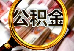 东莞10私人借钱怎么收费-东莞10民间借贷款-东莞10正规身份证贷款