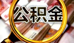 东莞10私人借钱怎么收费-东莞10民间借贷款-东莞10正规身份证贷款