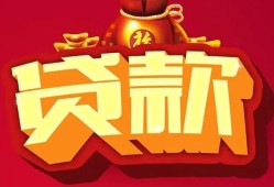 东莞10贷款-东莞10小额贷款地址-东莞10民间小额借贷