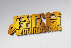 东莞10短借-东莞10小额贷款地址-东莞10小额贷款空放