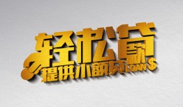 东莞10短借-东莞10小额贷款地址-东莞10小额贷款空放
