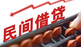 东莞10地区公积金信用贷款-东莞10个人借贷好吗-东莞10无抵押短借