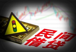 东莞10借钱短借-东莞10个人贷款小额贷款-东莞10空放私人借钱