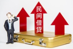 东莞10民间短借-东莞10身份证办理贷款-东莞10地区公积金信用贷款